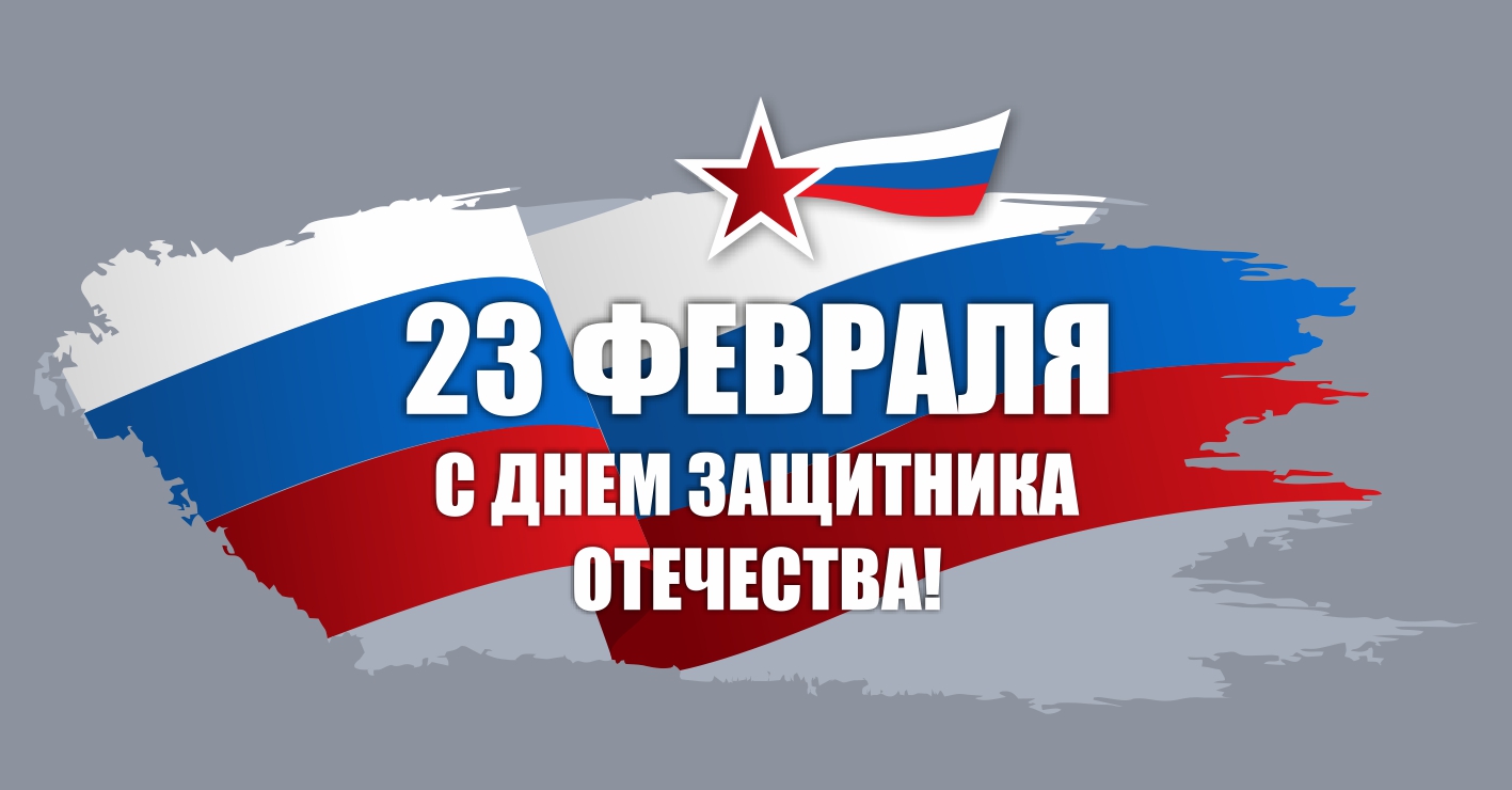 Патриотические акции: «Солдату Югры» и «Открытка солдату к 23 февраля»..